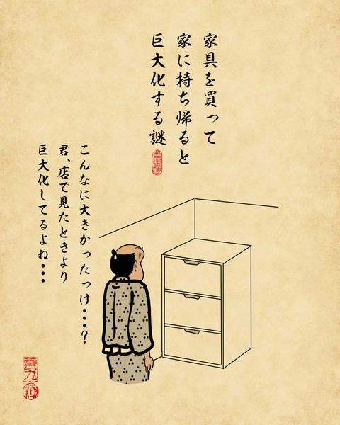20240316お部屋作り4