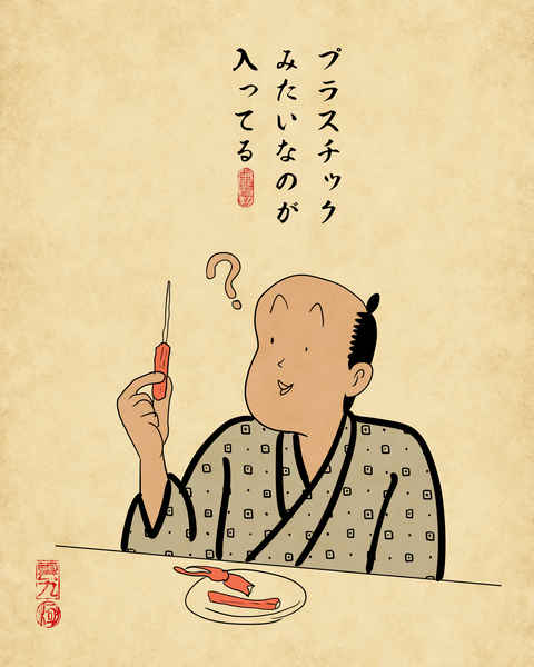 20260528カニ食べる時5