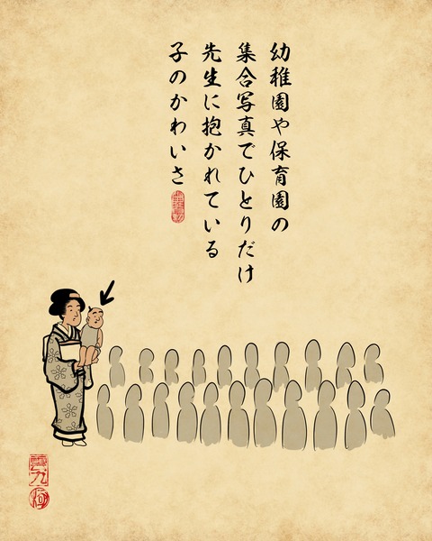 20190617集合写真3