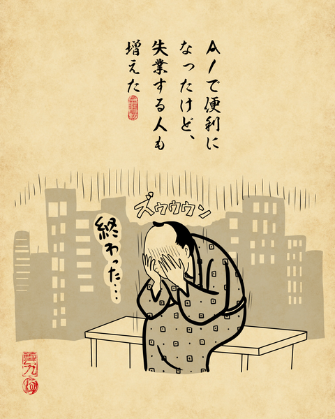 20260512便利になったと思いきや実はストレスになっている5