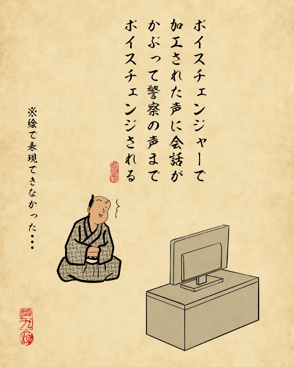 警察24時あるあるでござる : 山田全自動のあるある日記 Powered by ライブドアブログ