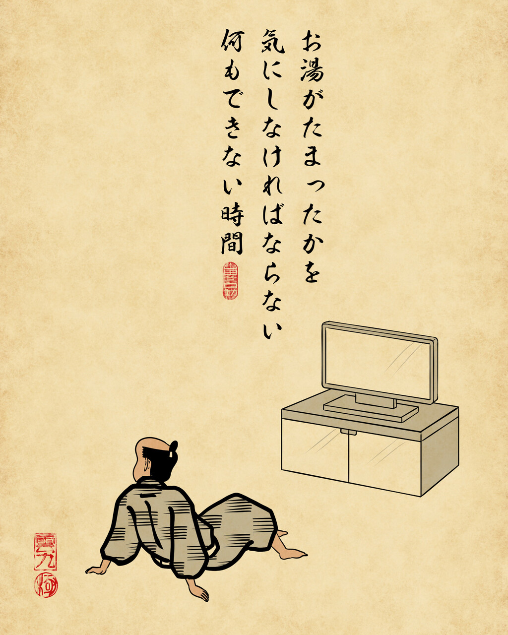 お風呂が面倒くさい理由あるある 山田全自動のあるある日記 Powered By ライブドアブログ お風呂が面倒くさい理由あるある 山田全自動のあるある日記 Powered By ライブドアブログ