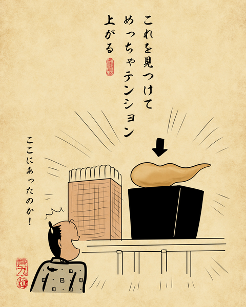 20260531浅草観光9