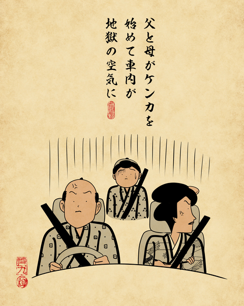 20250813連休の高速道路6