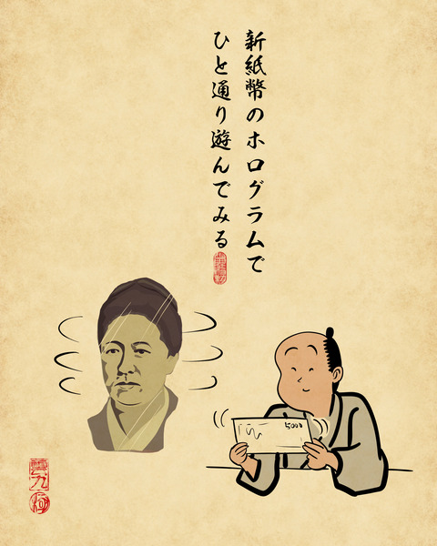 20241229二〇二四年3