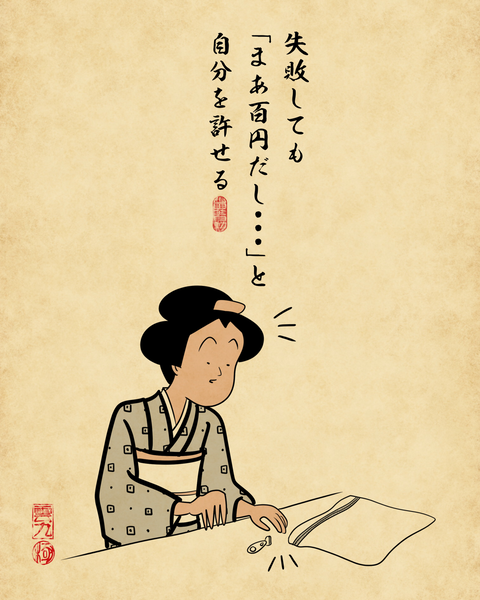 20260201百均大好き4