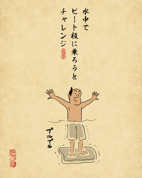 20250716プール1