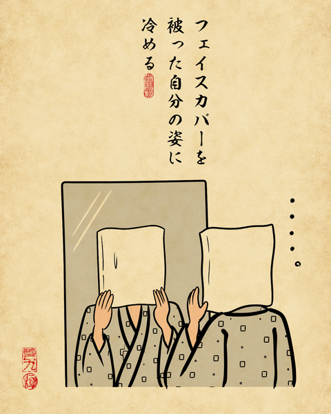 20260423試着室3