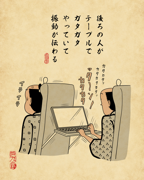 20260415新幹線に乗る時7