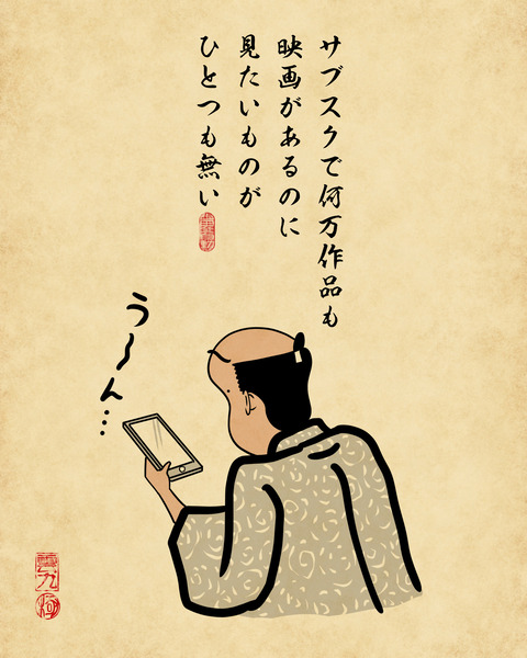 20231230たくさんあるけど全然無い6