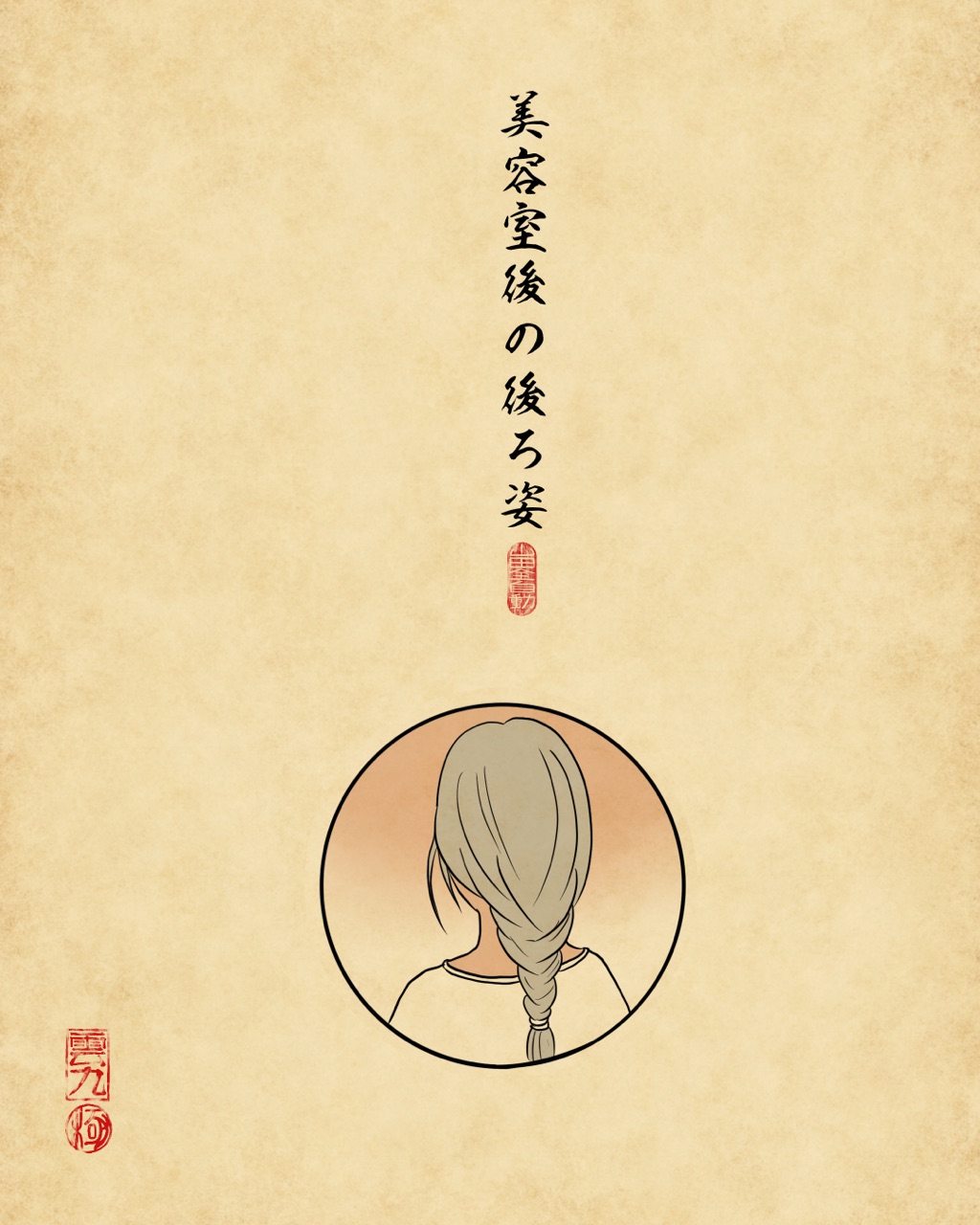 ありがちなアイコンあるあるでござる 山田全自動のあるある日記 Powered By ライブドアブログ