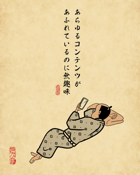 20231230たくさんあるけど全然無い7