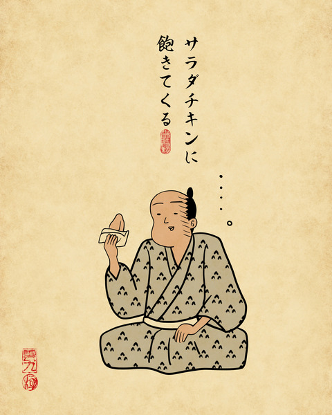 20231216筋トレ始めた人3