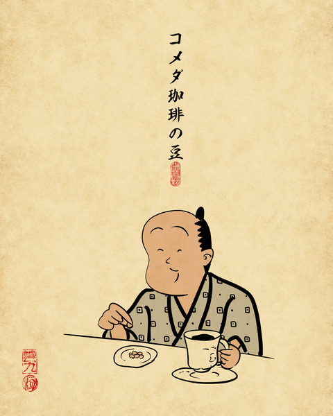 20250227そのお店のメインじゃないけどめっちゃ美味い食べ物3