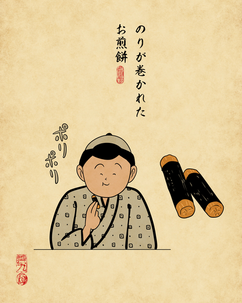 20250814おばあちゃんの家で出てくるお菓子5