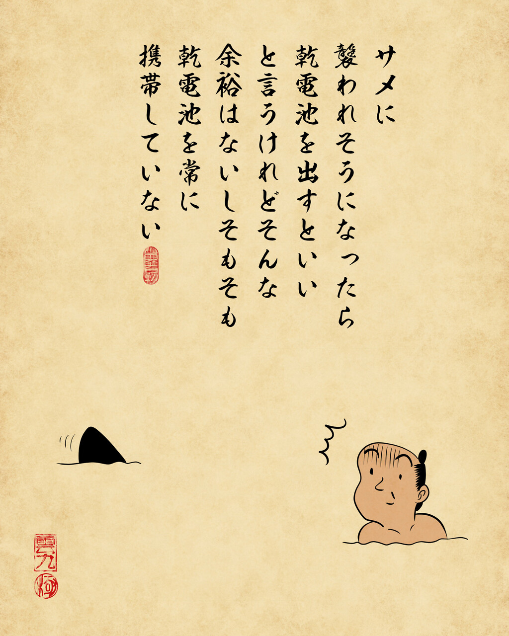 さすがに無理だろと思う事でござる 山田全自動のあるある日記 Powered By ライブドアブログ さすがに無理だろと思う事でござる 山田全自動のあるある日記 Powered By ライブドアブログ