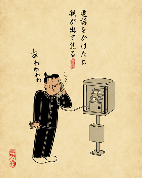 20210726昔の恋愛2