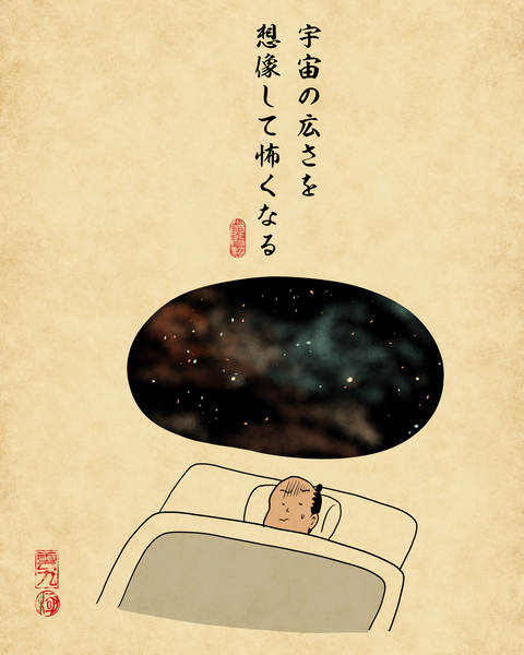 20260406巨大恐怖症8