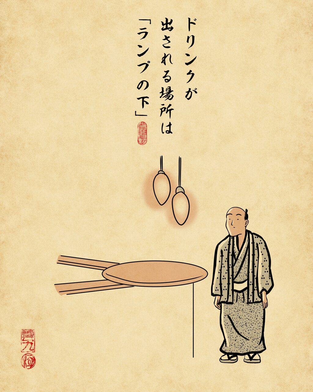 スタバあるあるでござる 山田全自動のあるある日記 Powered By ライブドアブログ スタバあるあるでござる 山田全自動のあるある日記 Powered By ライブドアブログ