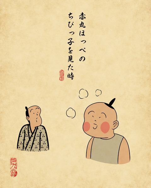 20231115冬を感じてほっこりする瞬間3