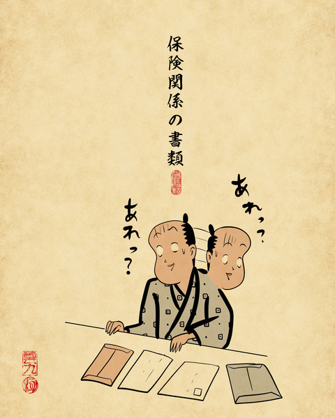 20250325忘れやすい物・なくしやすい物6