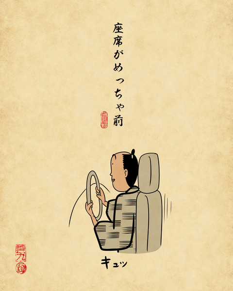 20241206自動車学校6
