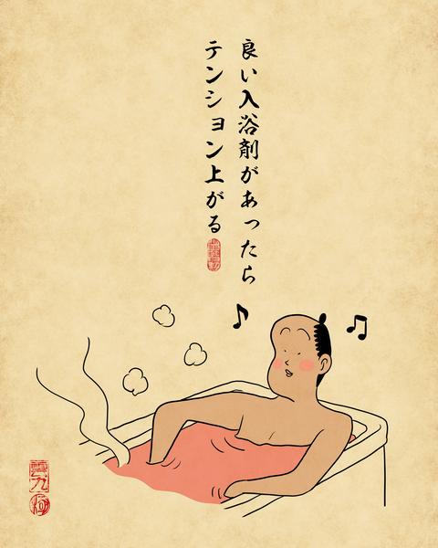 20260424ホテルのアメニティ9