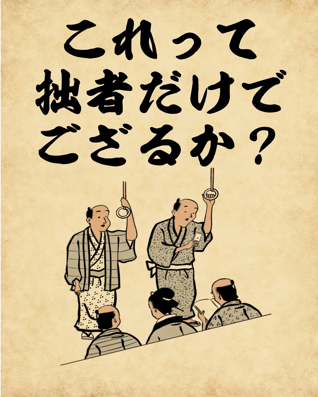 これって拙者だけでござるか あるある 山田全自動のあるある日記 Powered By ライブドアブログ