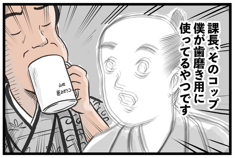 20200225_説教のコピー