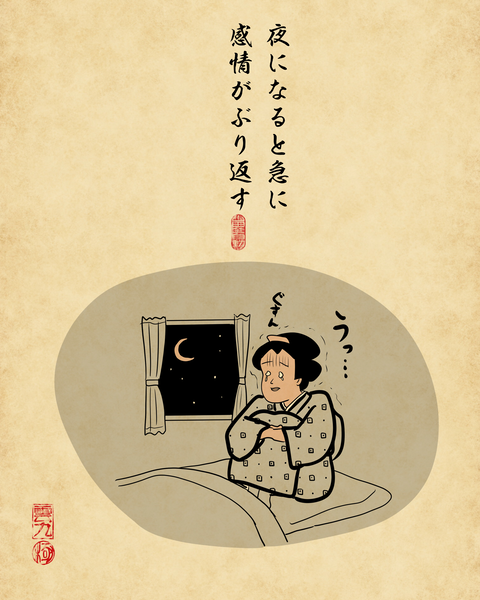 20260502恋人と別れた直後3