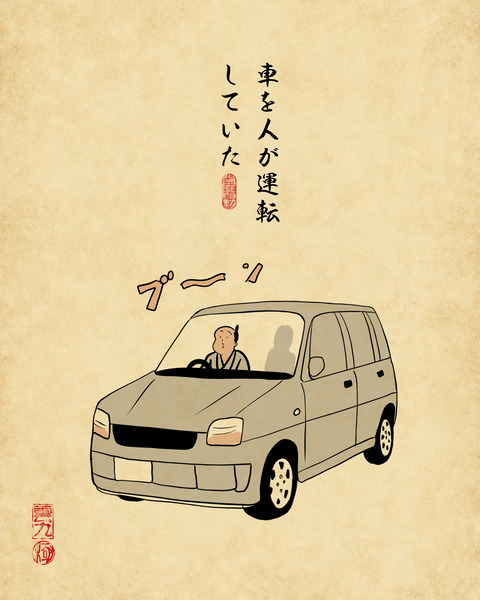 20231108二〇五〇2