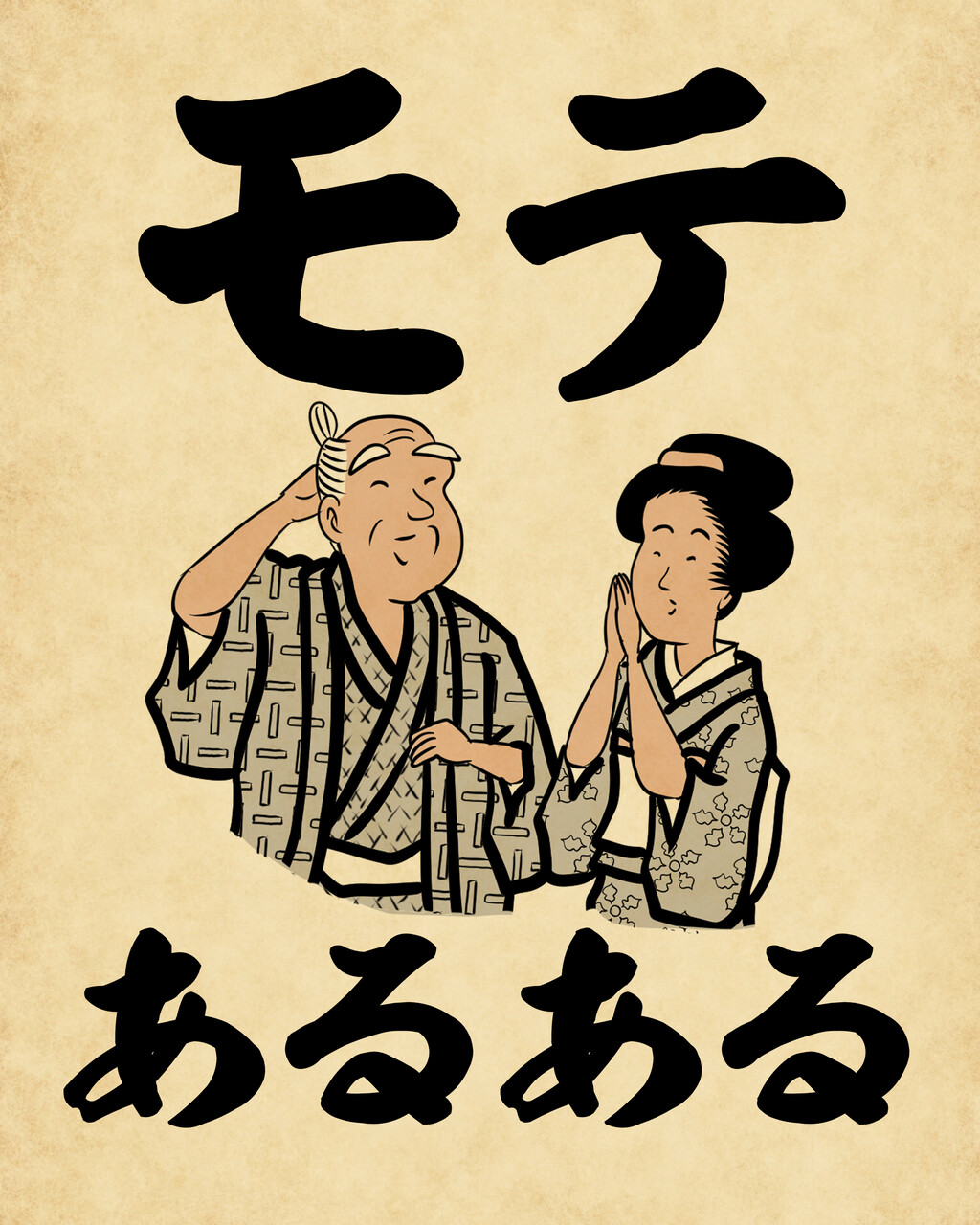 モテあるあるでござる 山田全自動のあるある日記 Powered By ライブドアブログ モテあるあるでござる 山田全自動のあるある日記 Powered By ライブドアブログ