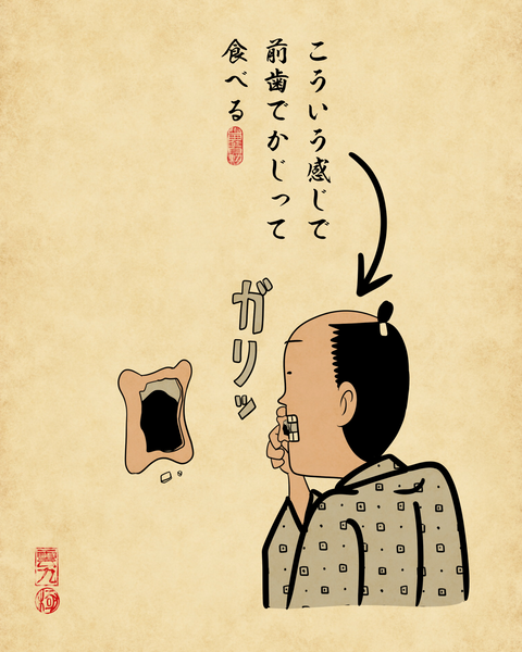 20260206コアラのマーチ5