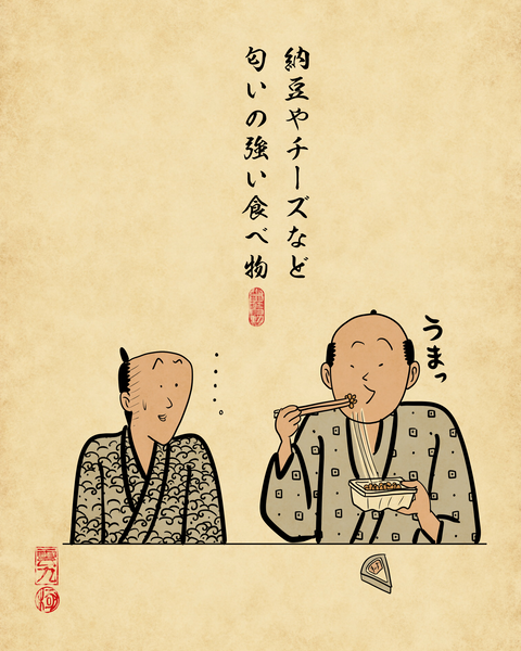 20260408好きと嫌いがはっきり分かれる5