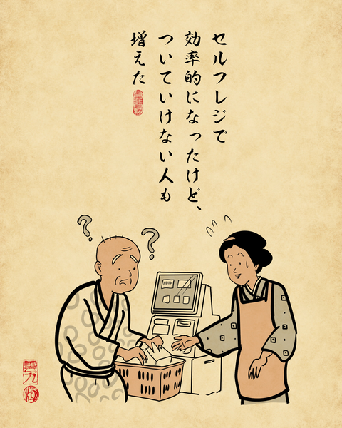 20260512便利になったと思いきや実はストレスになっている3