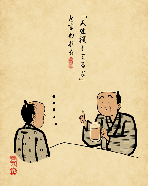 20250623お酒飲めない人3