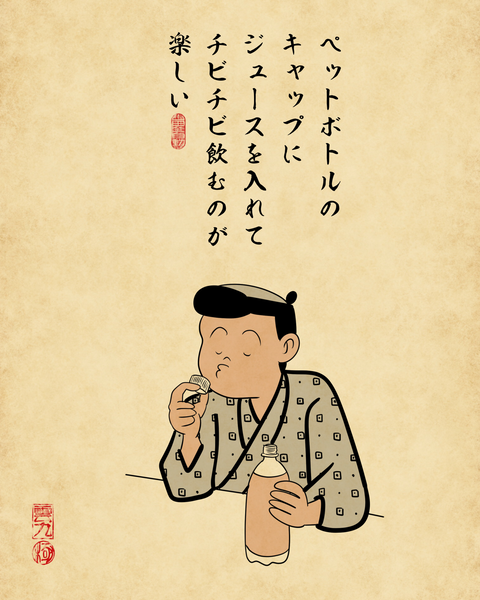 20260116なぜか子供の頃楽しかったこと6