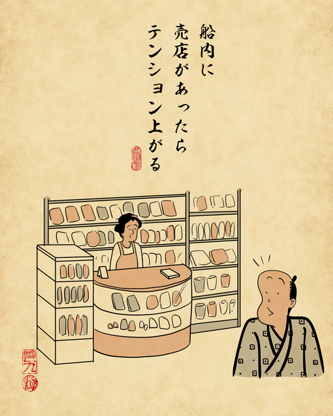 20260407フェリー大好き1