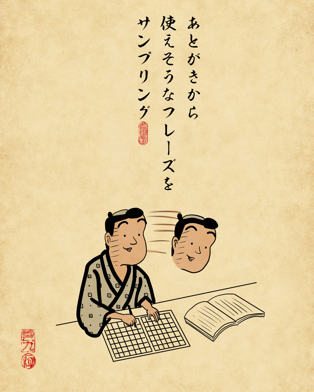 読書感想文あるあるでござる 山田全自動のあるある日記 Powered By ライブドアブログ 読書感想文あるあるでござる 山田全自動のあるある日記 Powered By ライブドアブログ