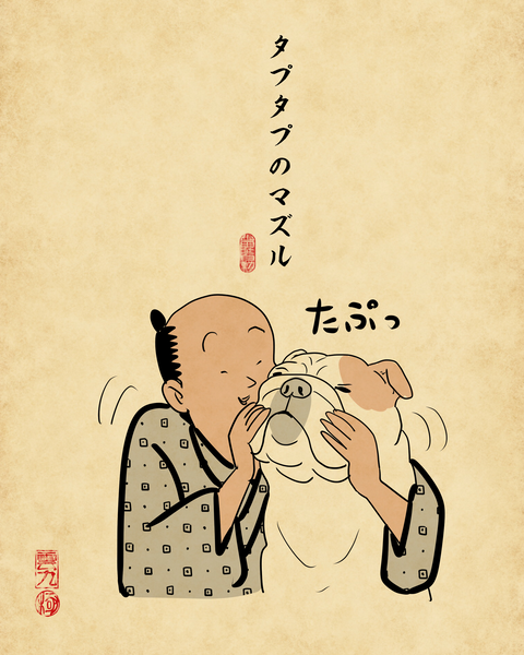 20260517ペットのこの部位が気持ちいい2