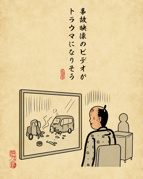 20260425免許更新5