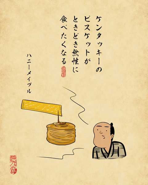 20250707無性に食べたくなるやつ8