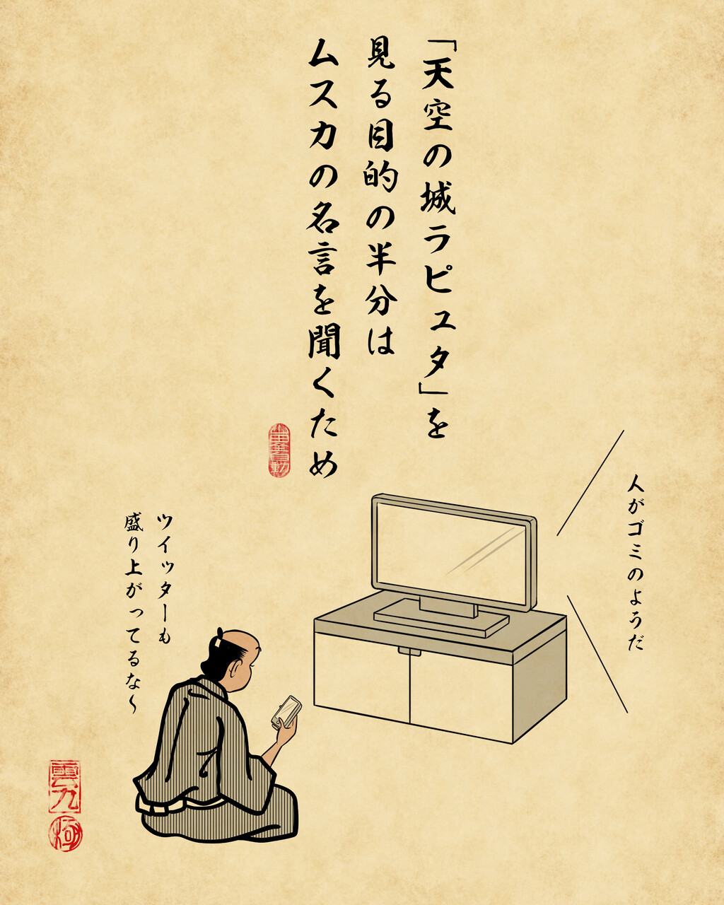 ジブリ映画あるあるでござる 山田全自動のあるある日記 Powered By ライブドアブログ ジブリ映画あるあるでござる 山田全自動のあるある日記 Powered By ライブドアブログ