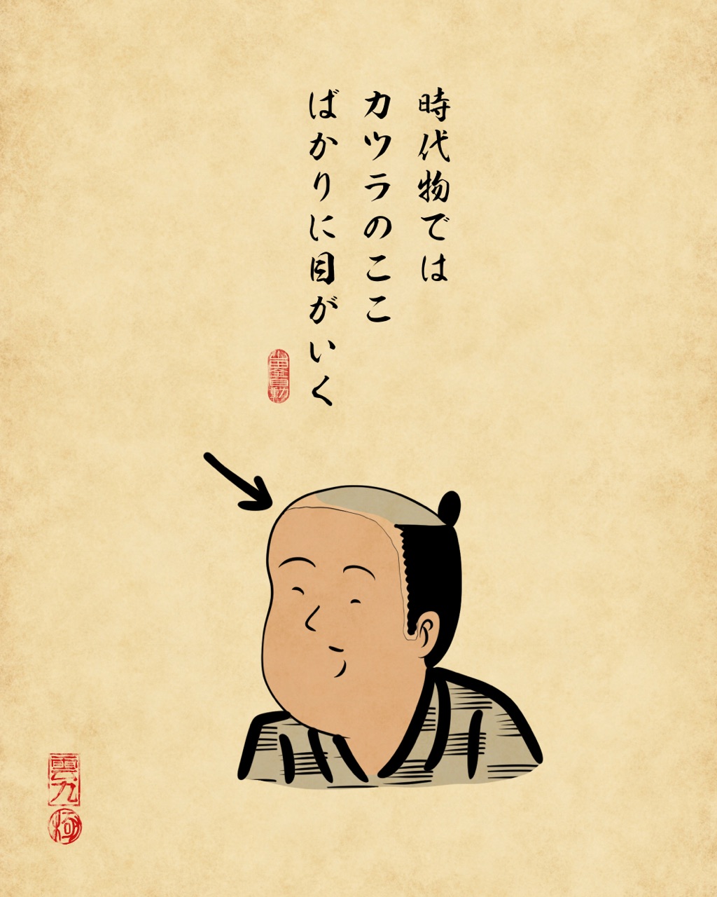 余計なことを考えてしまって映画やドラマに集中できないあるあるでござる 山田全自動のあるある日記 Powered By ライブドアブログ