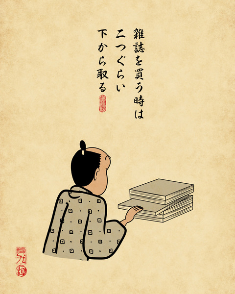 20240818たぶんこれやってるの僕だけじゃないはず5
