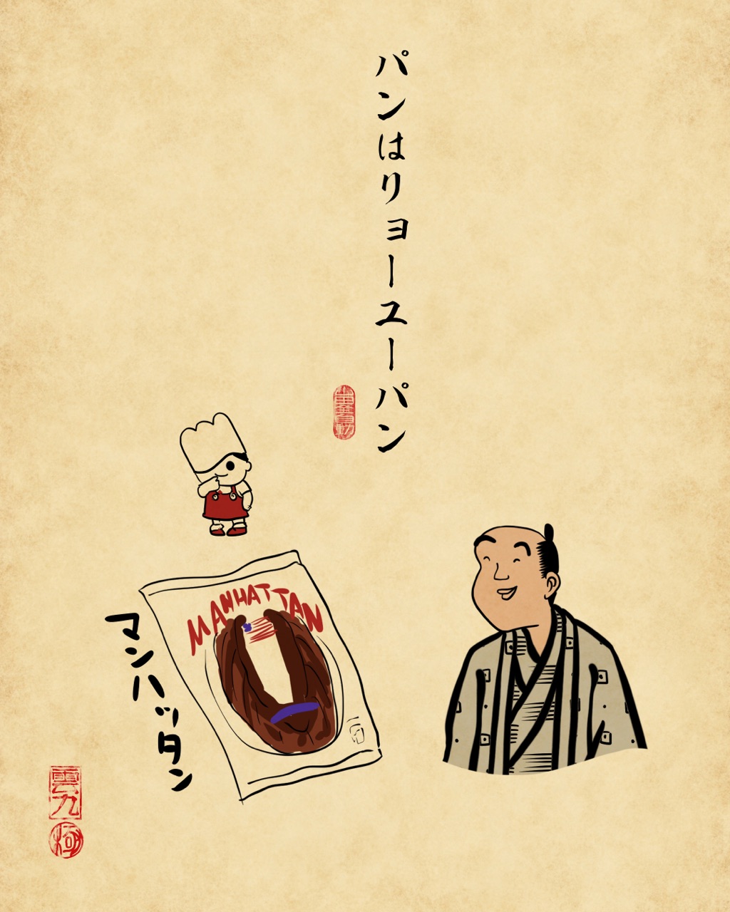 九州あるあるでござる 山田全自動のあるある日記 Powered By ライブドアブログ