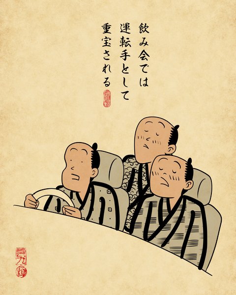20250623お酒飲めない人6
