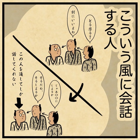 20231108なんか心がざわつく (5)