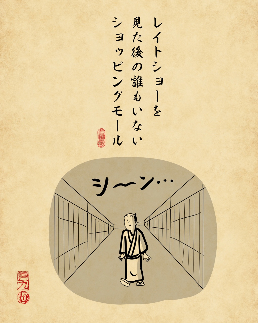 切なさを感じる瞬間あるあるでござる 山田全自動のあるある日記 Powered By ライブドアブログ
