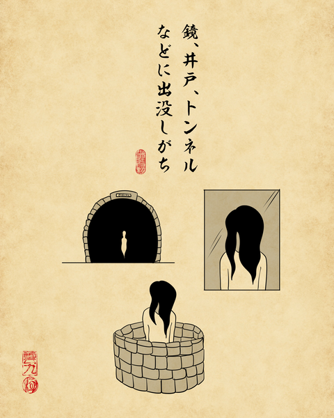 20250815怪談4